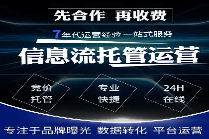 精准投放：信息流竞价广告的投放技巧与案例