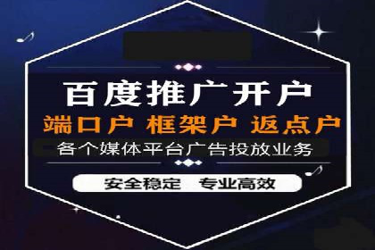 竞价推广SEM托管的成功之路——某行业领军企业的实践